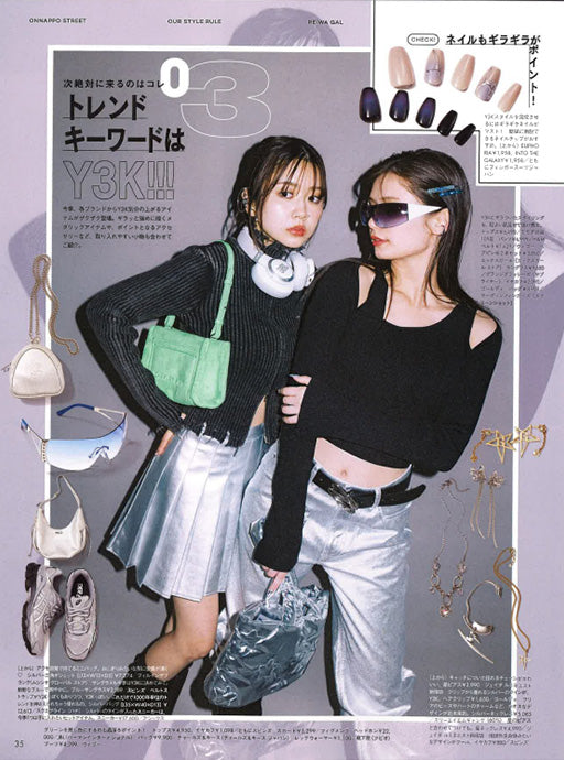 Magazine JELLY (2024.02)