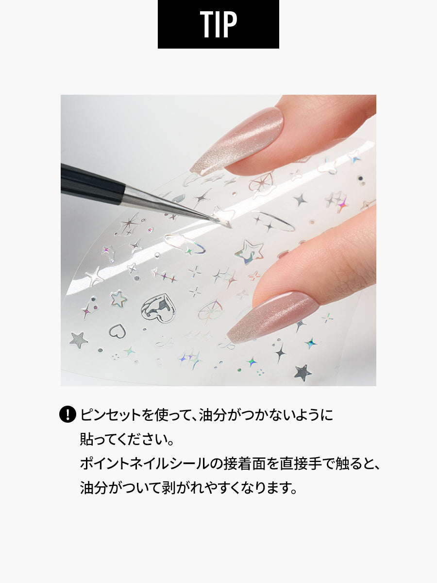 クリスマスポイントネイルシール