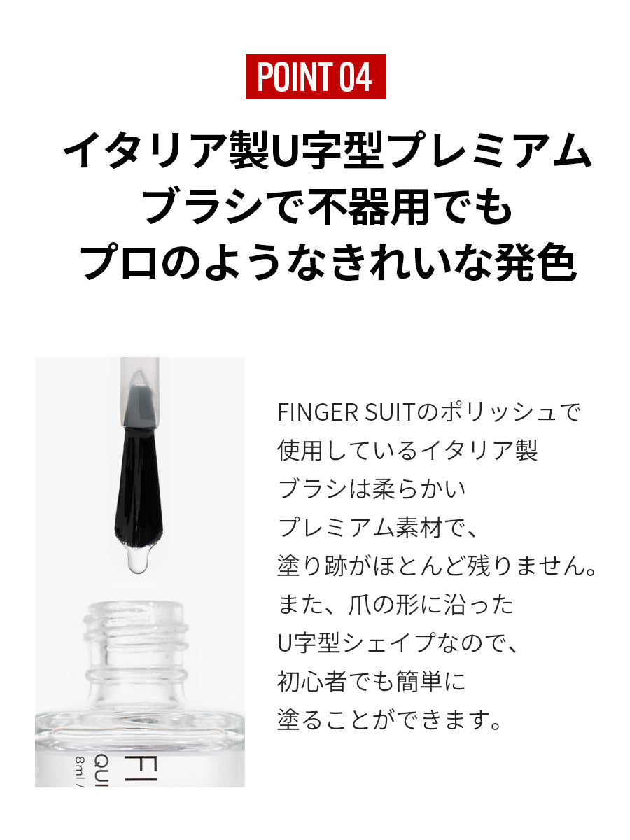 FINGER SUIT クイックドライトップコート