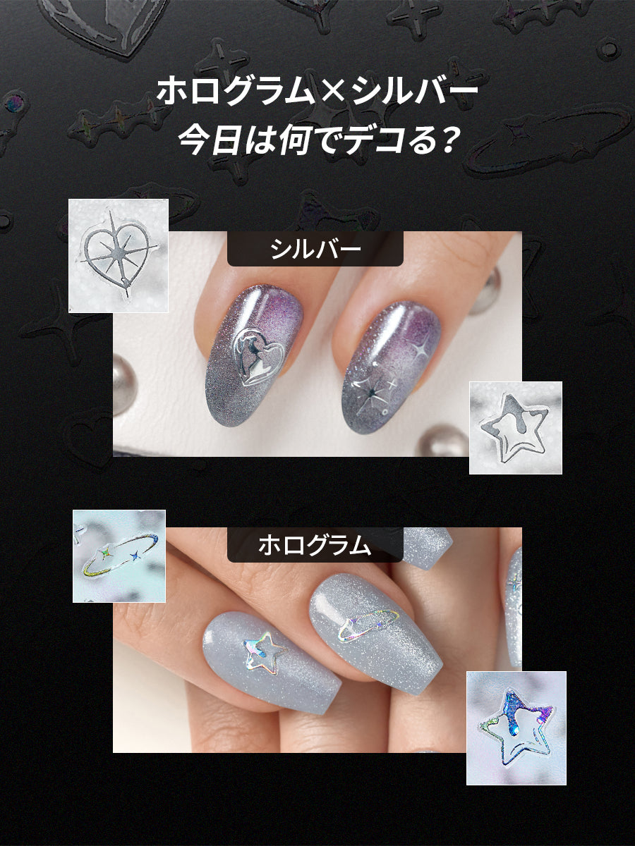 【選べる2点セット】わがままネイル＋シールプレゼントGIFT(全8種)