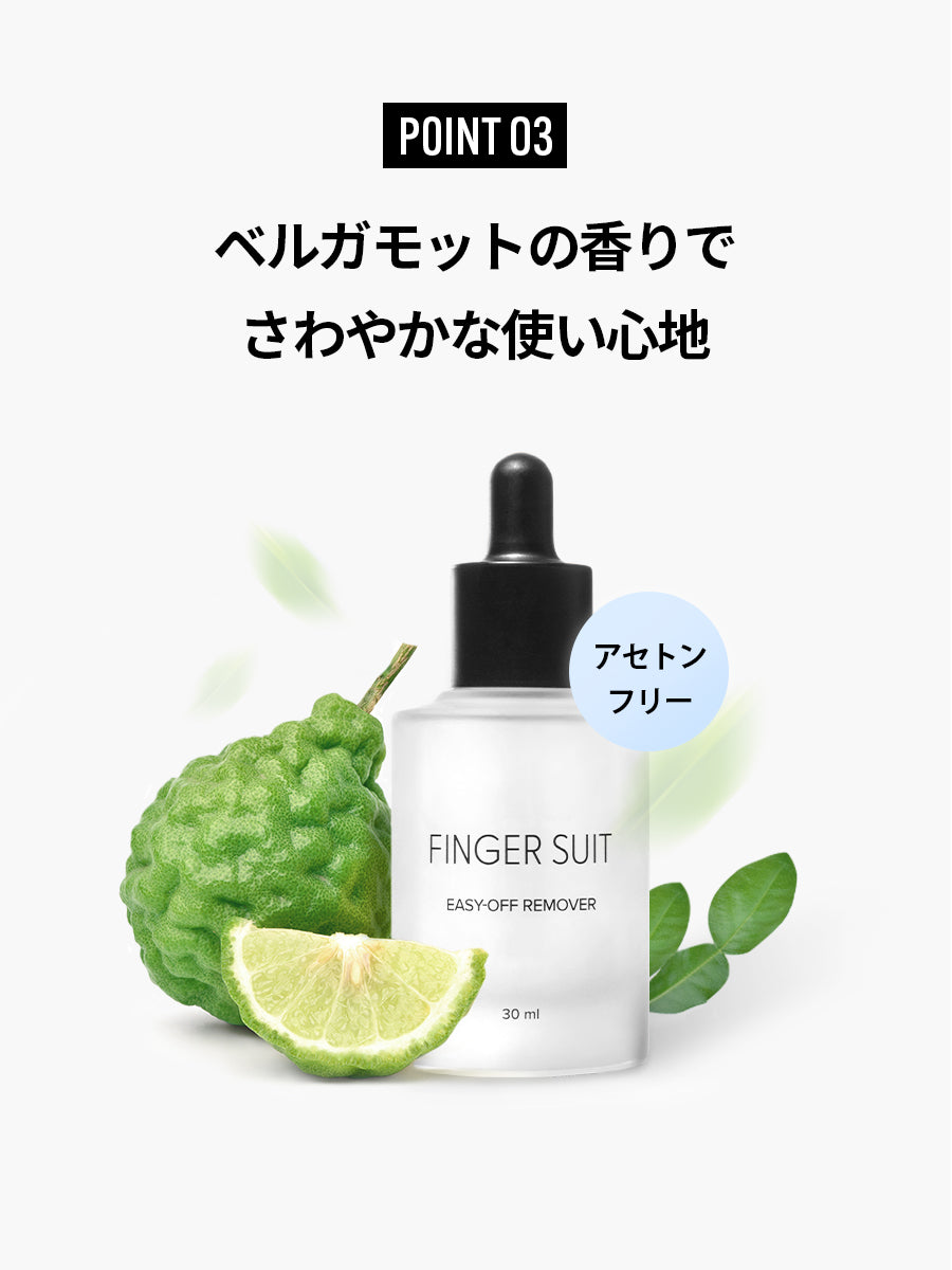 【CARE SET】ネイルチップをよく使う方に