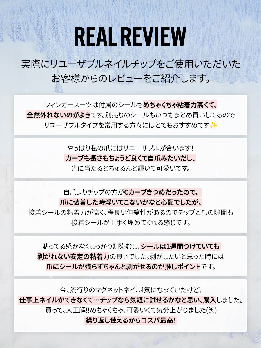 【選べる3点セット】WINTER NAIL（全24種）