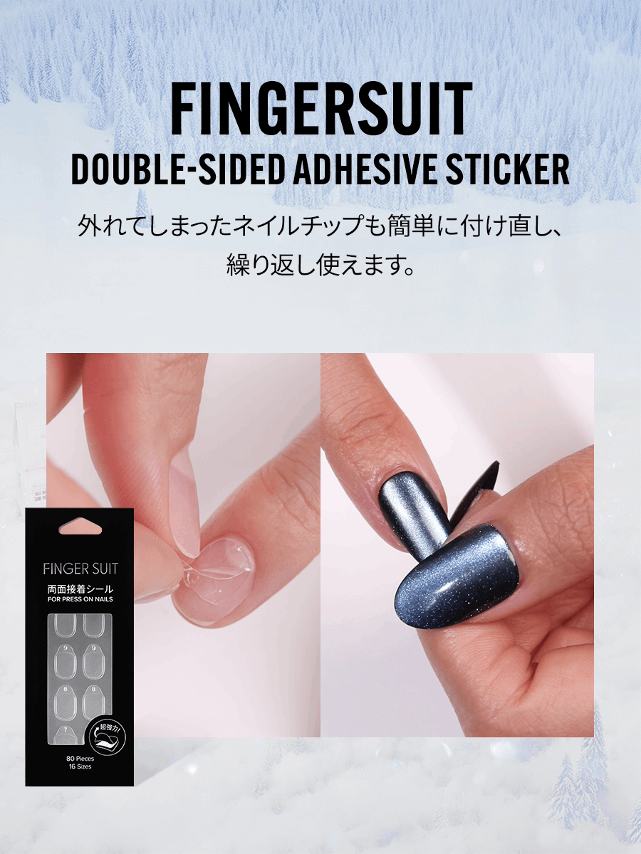 【選べる3点セット】WINTER NAIL（全24種）