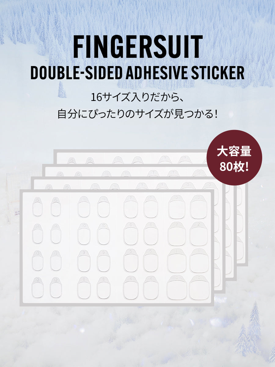 【選べる3点セット】WINTER NAIL（全24種）