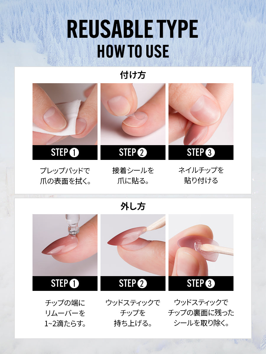【選べる3点セット】WINTER NAIL（全24種）
