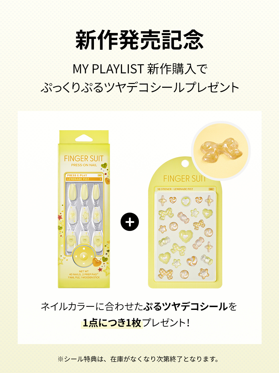 Lemonade Fizz