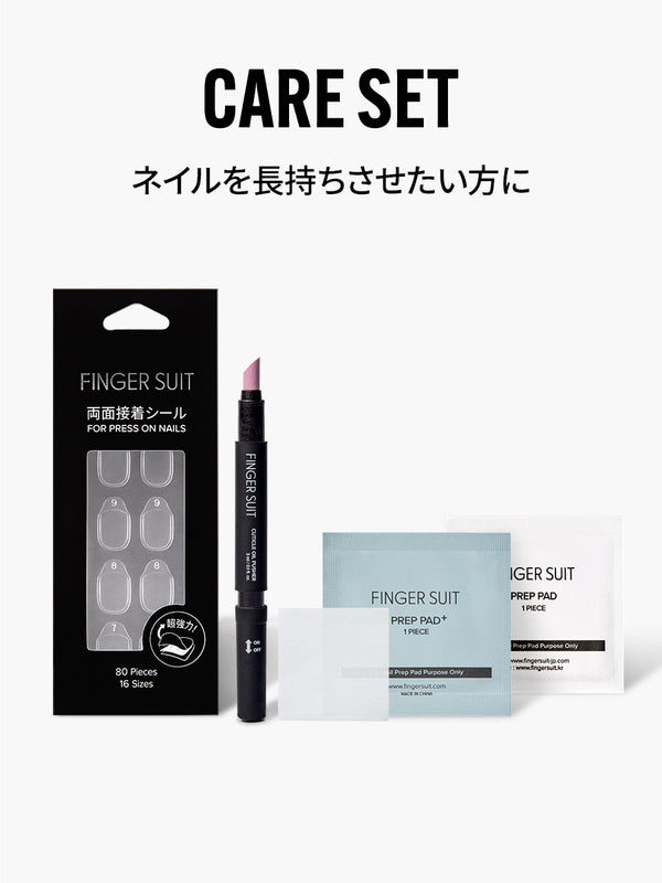 PP - FINGER SUIT(フィンガースーツ)ネイルチップ
