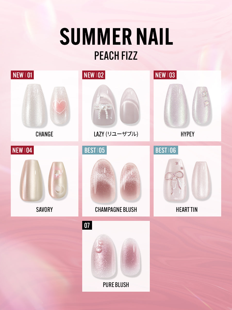 【選べる３点セット】SUMMER ネイル（全20種）