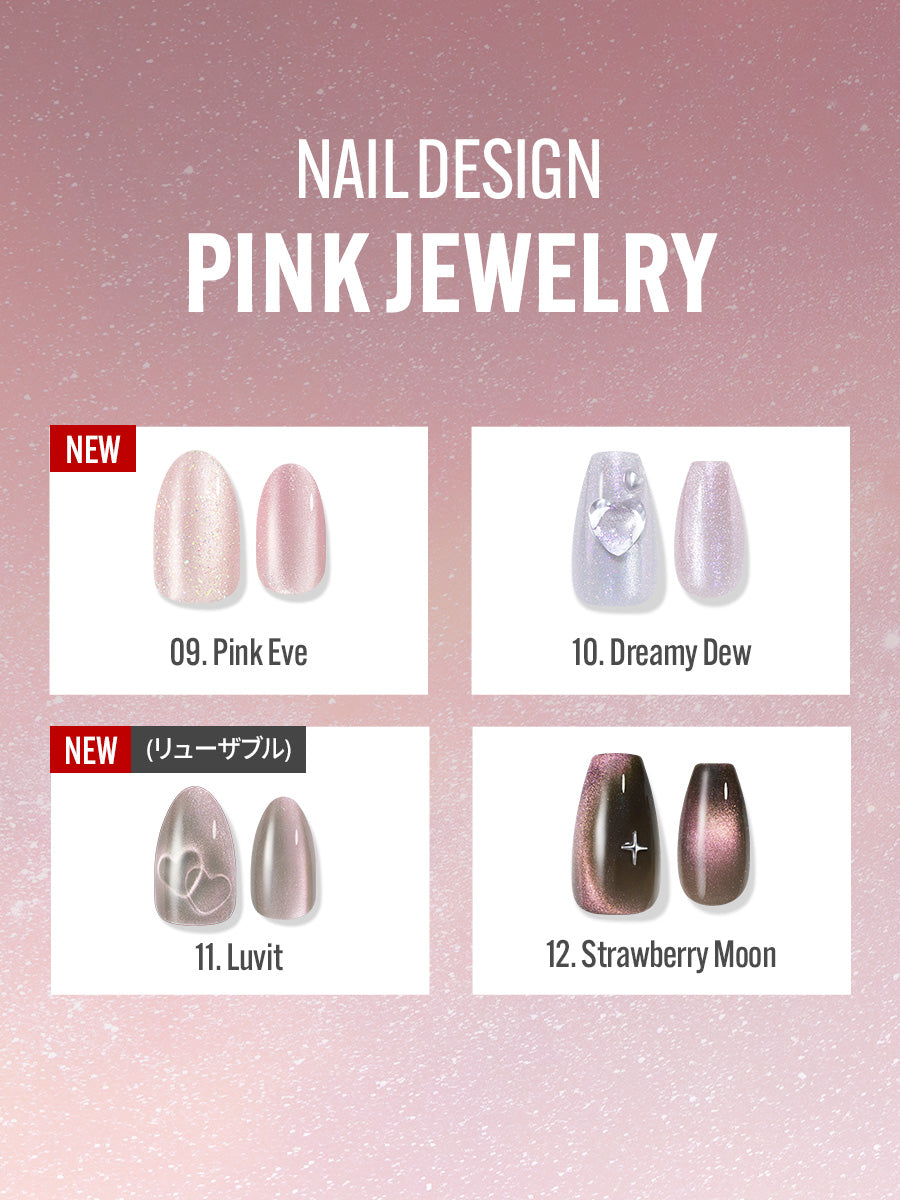【選べるセット】HOLIDAY NAILTIP（全16種）+シール付き