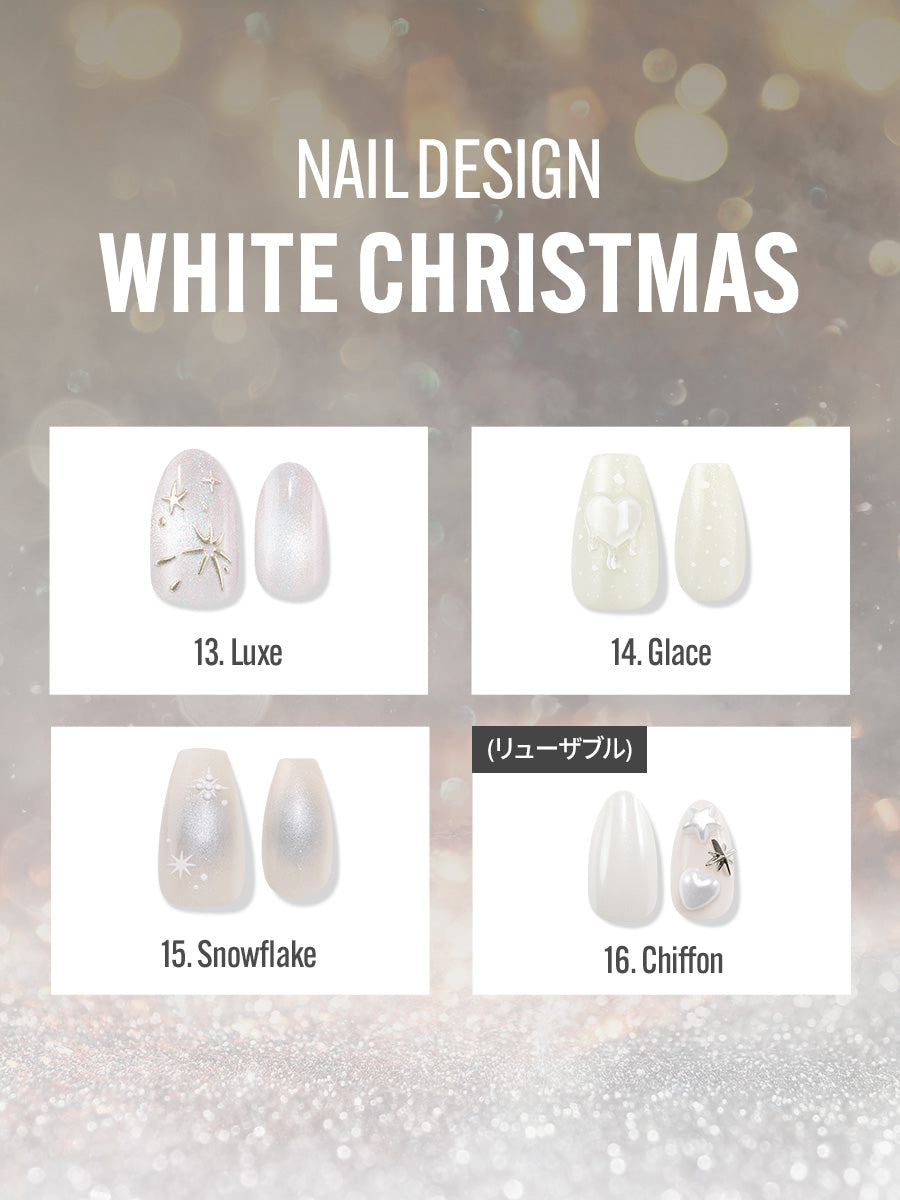【選べるセット】HOLIDAY NAILTIP（全16種）+シール付き