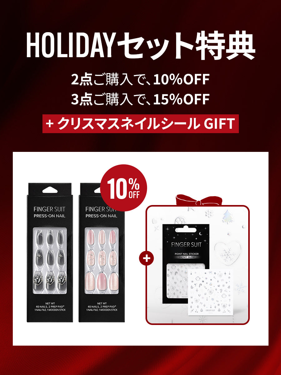 【選べるセット】HOLIDAY NAILTIP（全16種）+シール付き