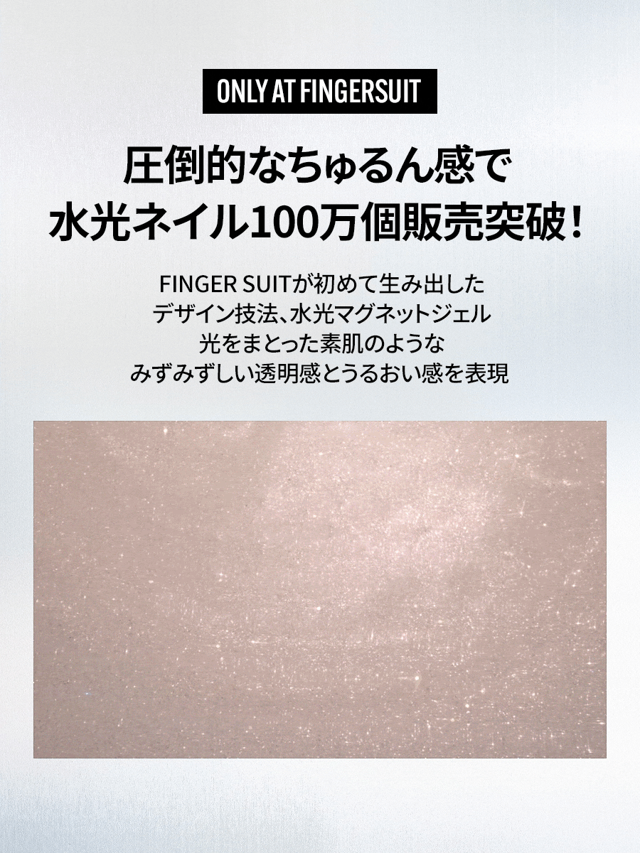【選べる３点セット】リユーザブルネイル（全20種）