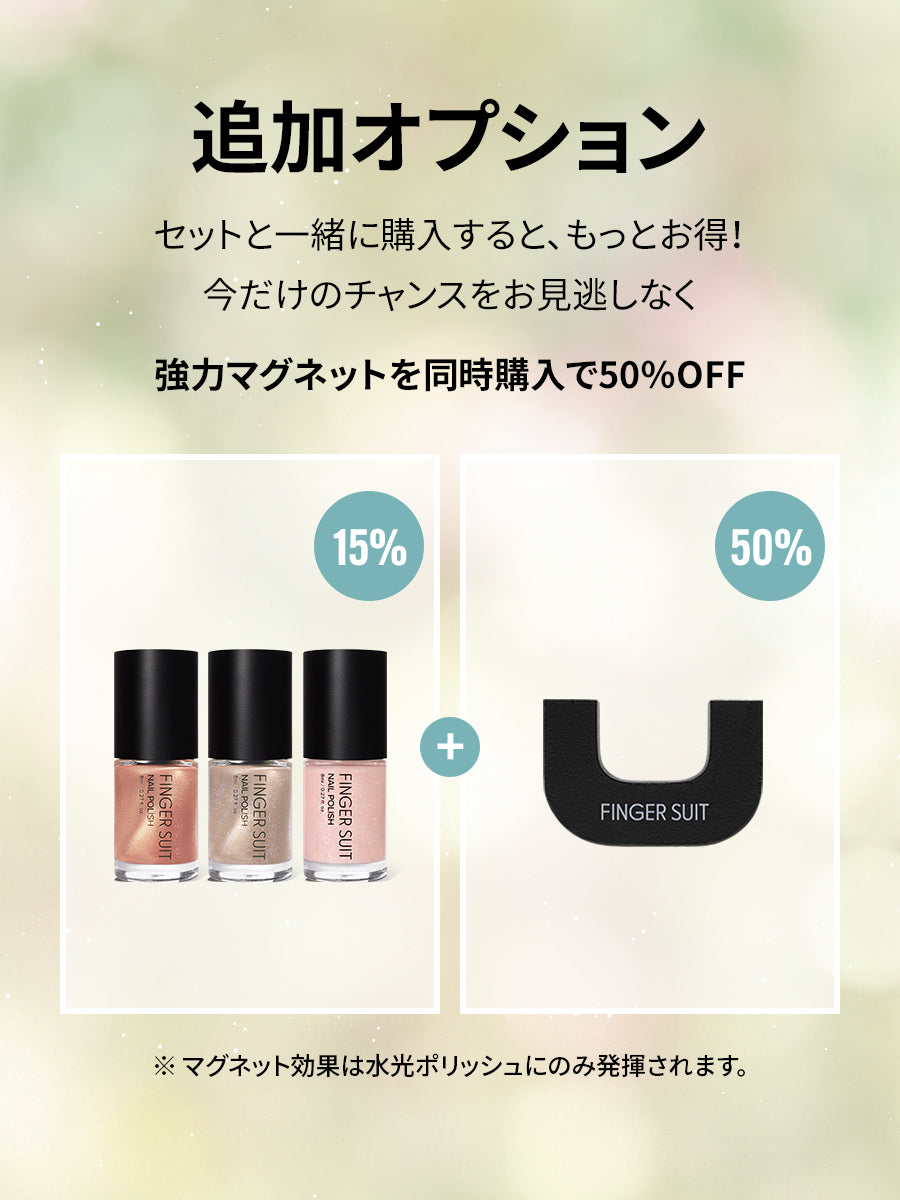 【選べるセット】SPRING POLISH 新作（全18種）