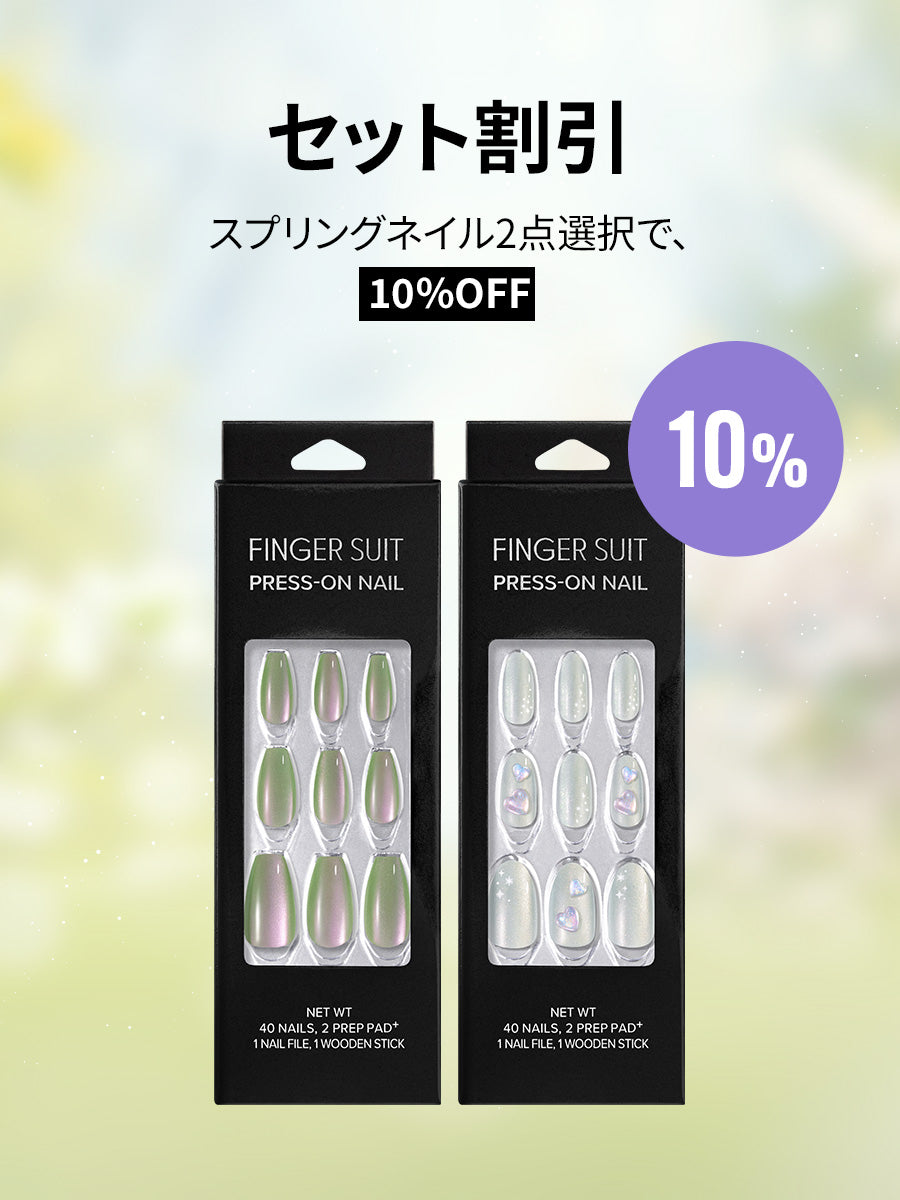 【選べる2点セット】SPRING NAIL 新作（全16種）