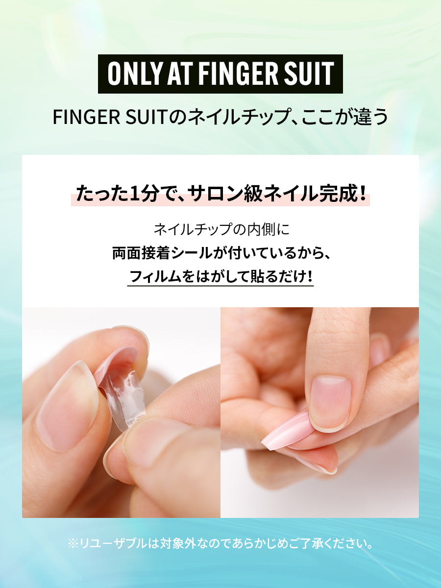 【選べる３点セット】SUMMER ネイル（全20種）