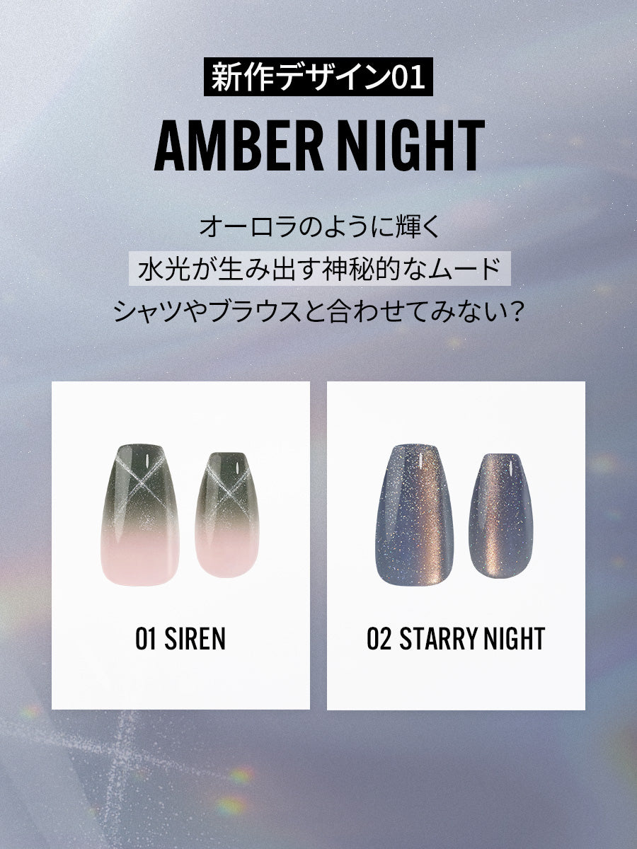 【選べる２点セット】25 AUTUMN 新作（全10種）