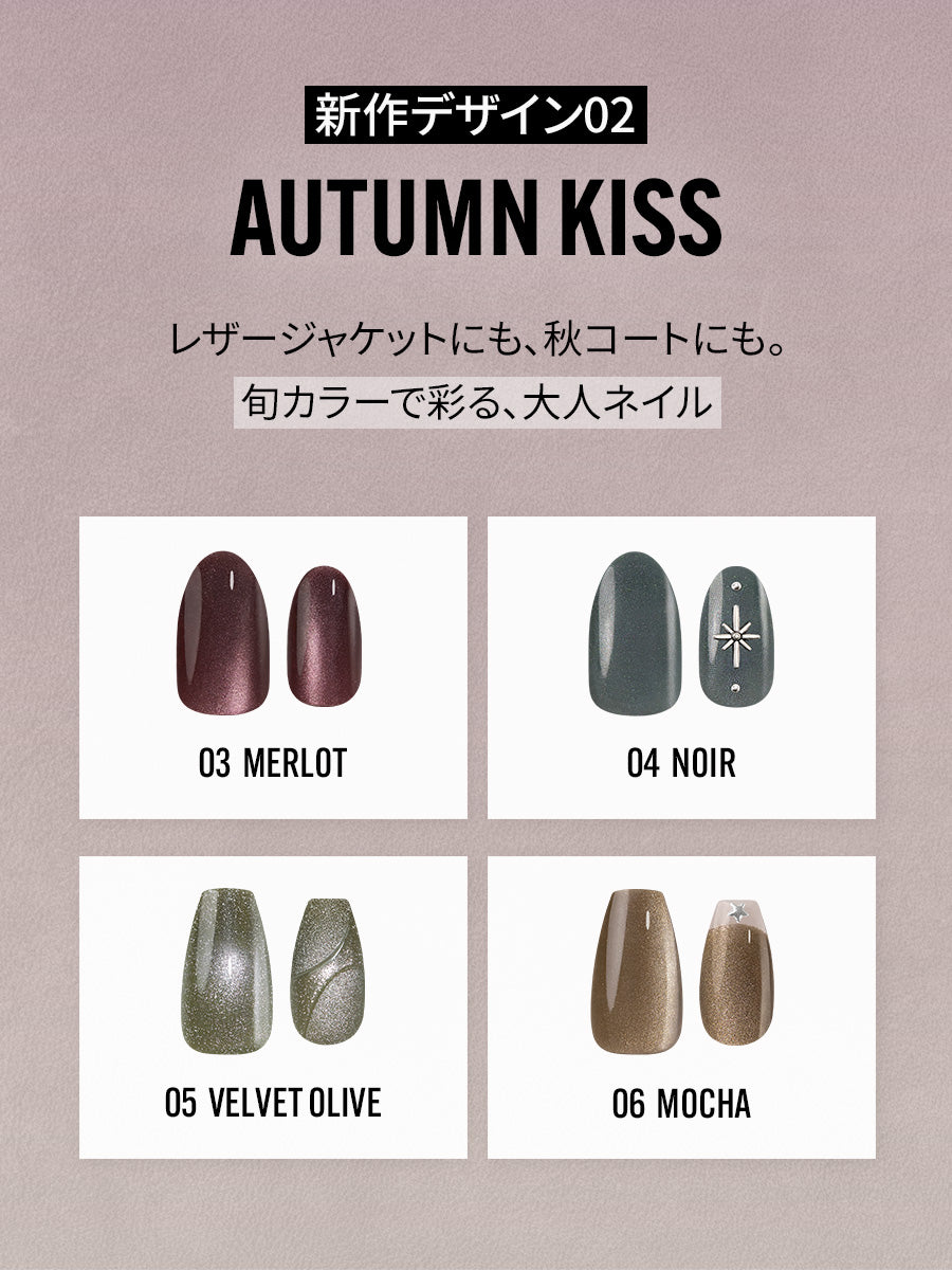 【選べる２点セット】25 AUTUMN 新作（全10種）