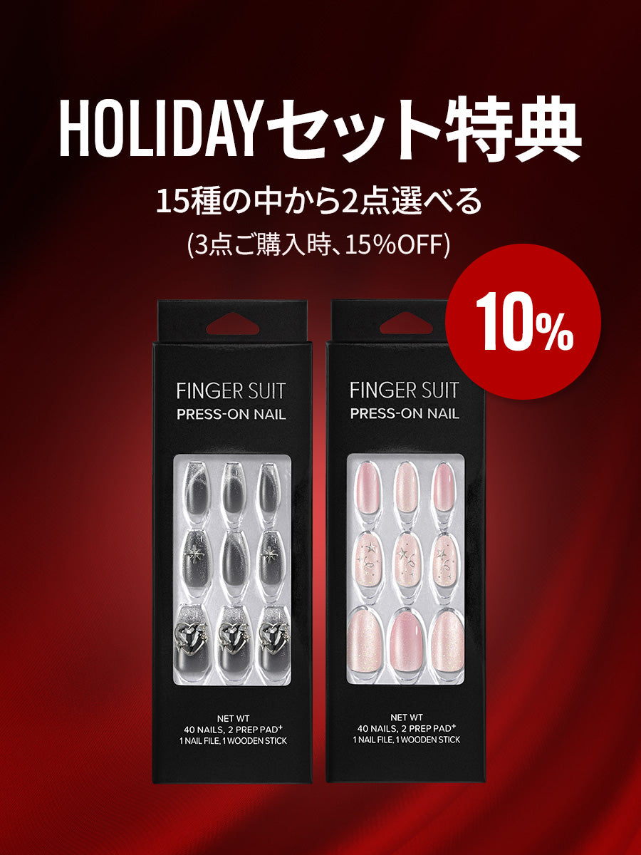 【選べるセット】HOLIDAY NAILTIP（全15種）