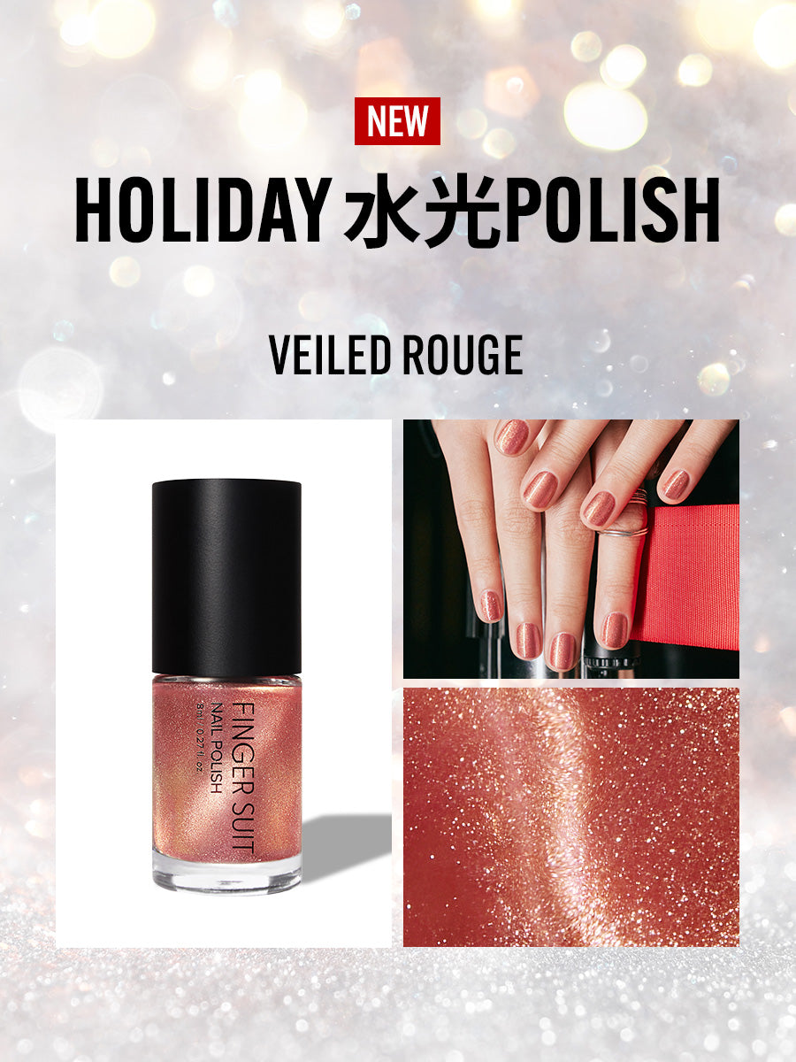 【選べるセット】HOLIDAY 水光POLISH（全13種）