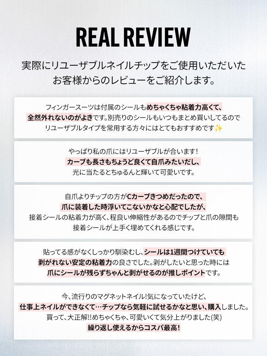 【選べる３点セット】リユーザブルネイル（全20種）