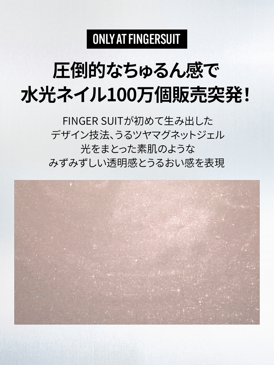 【選べる３点セット】リユーザブルネイル（全20種）