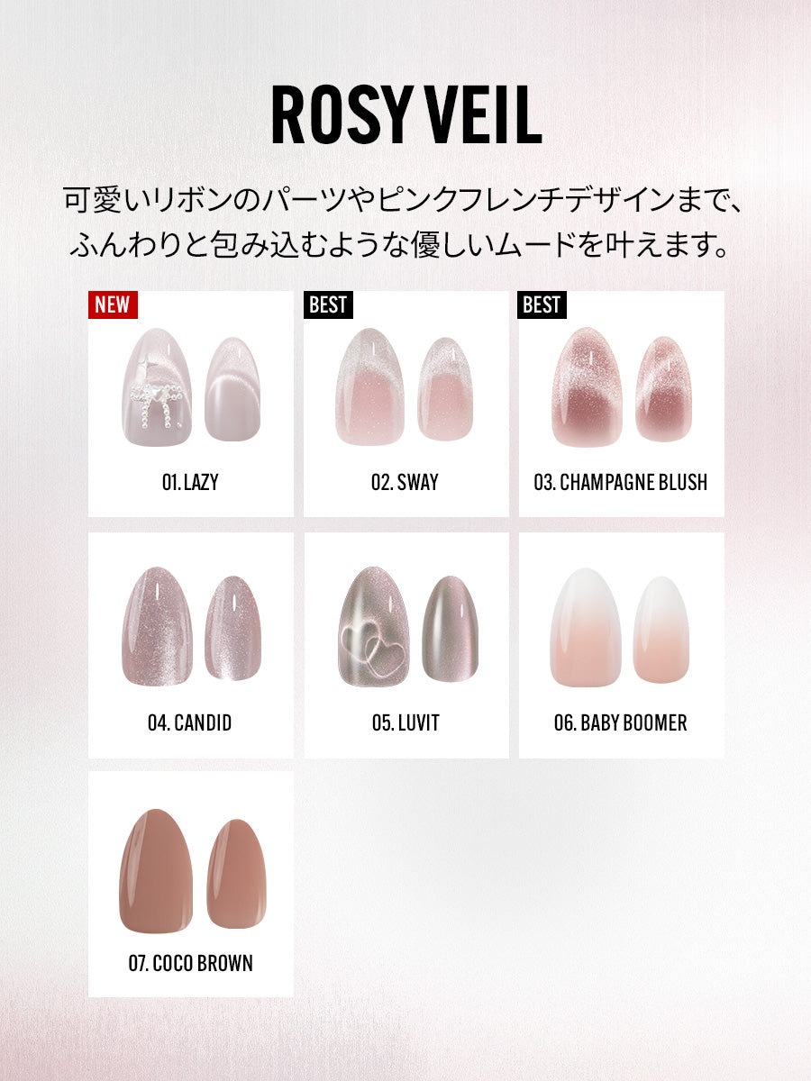 【選べる３点セット】リユーザブルネイル（全20種）