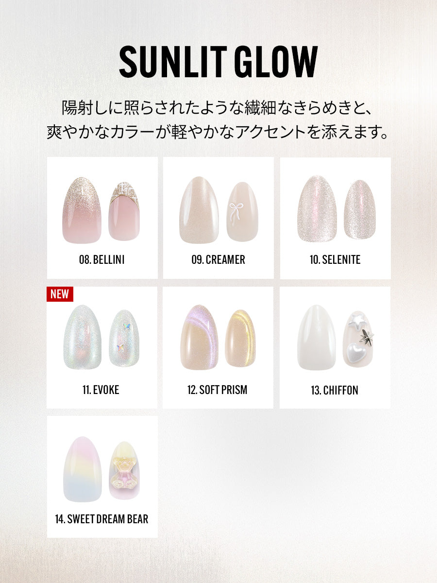 【選べる３点セット】リユーザブルネイル（全20種）