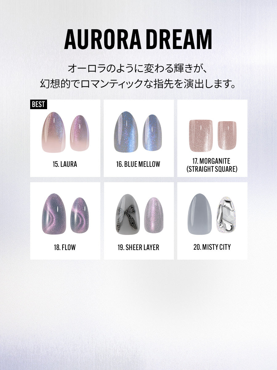 【選べる３点セット】リユーザブルネイル（全20種）