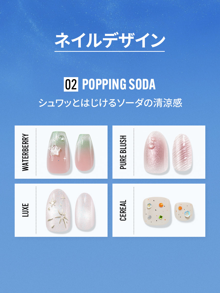【選べる2点セット】SUMMER新作 (全11種)