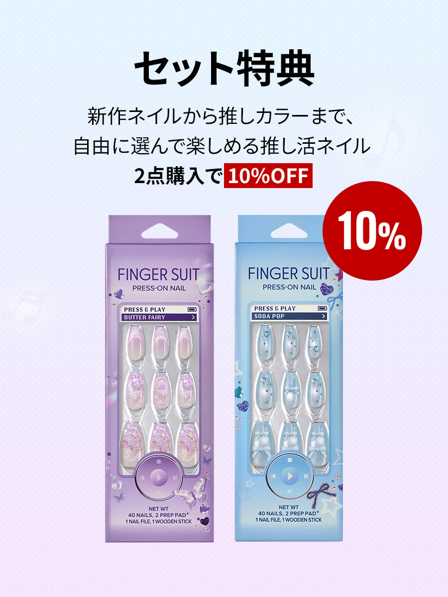 【選べる2点セット】MY COLOR NAIL SET(全34種)
