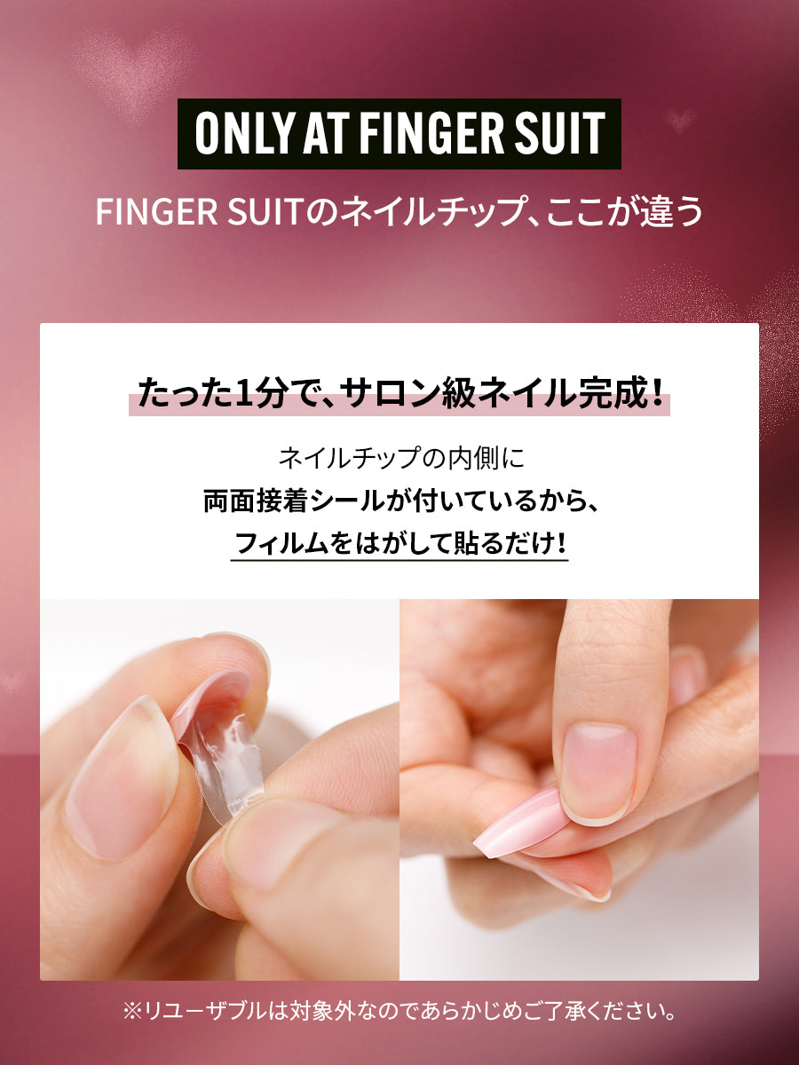【選べるセット】VALENTINE NAIL 新作（全20種）