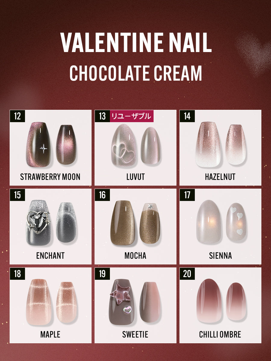 【選べるセット】VALENTINE NAIL 新作（全20種）