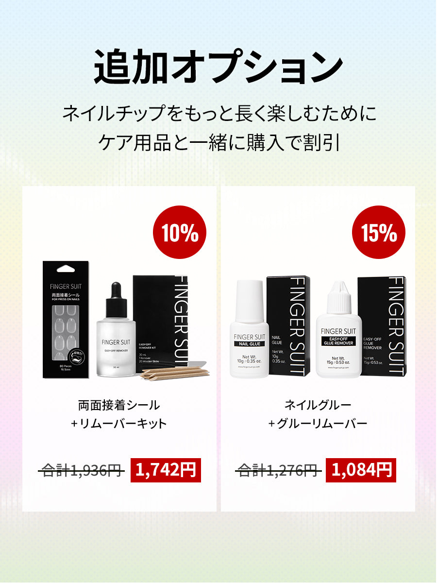 【選べる3点セット】MY COLOR NAIL SET(全34種)