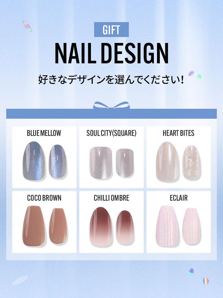 【選べる2+1セット】人気ネイル （全27種）