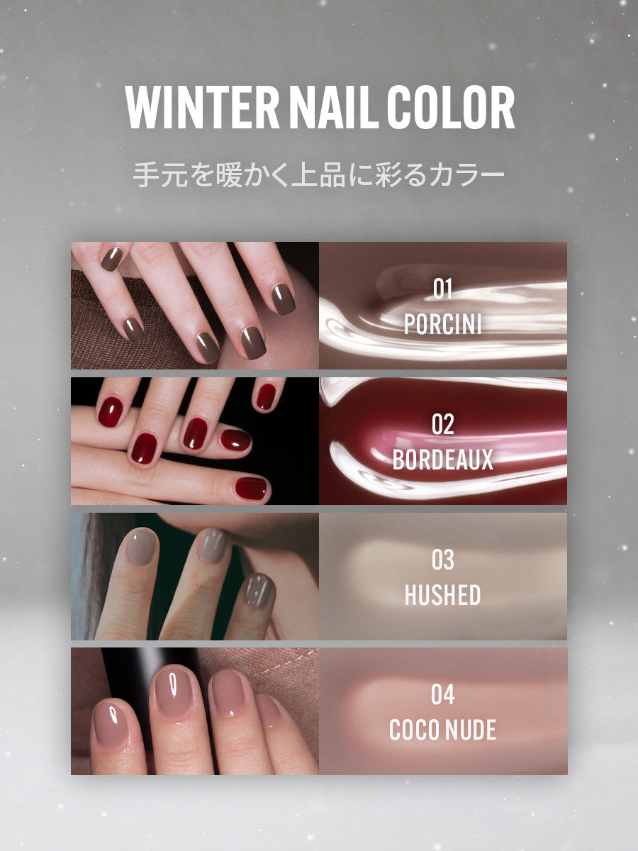 【選べる3点セット】WINTER NAIL（全10種）