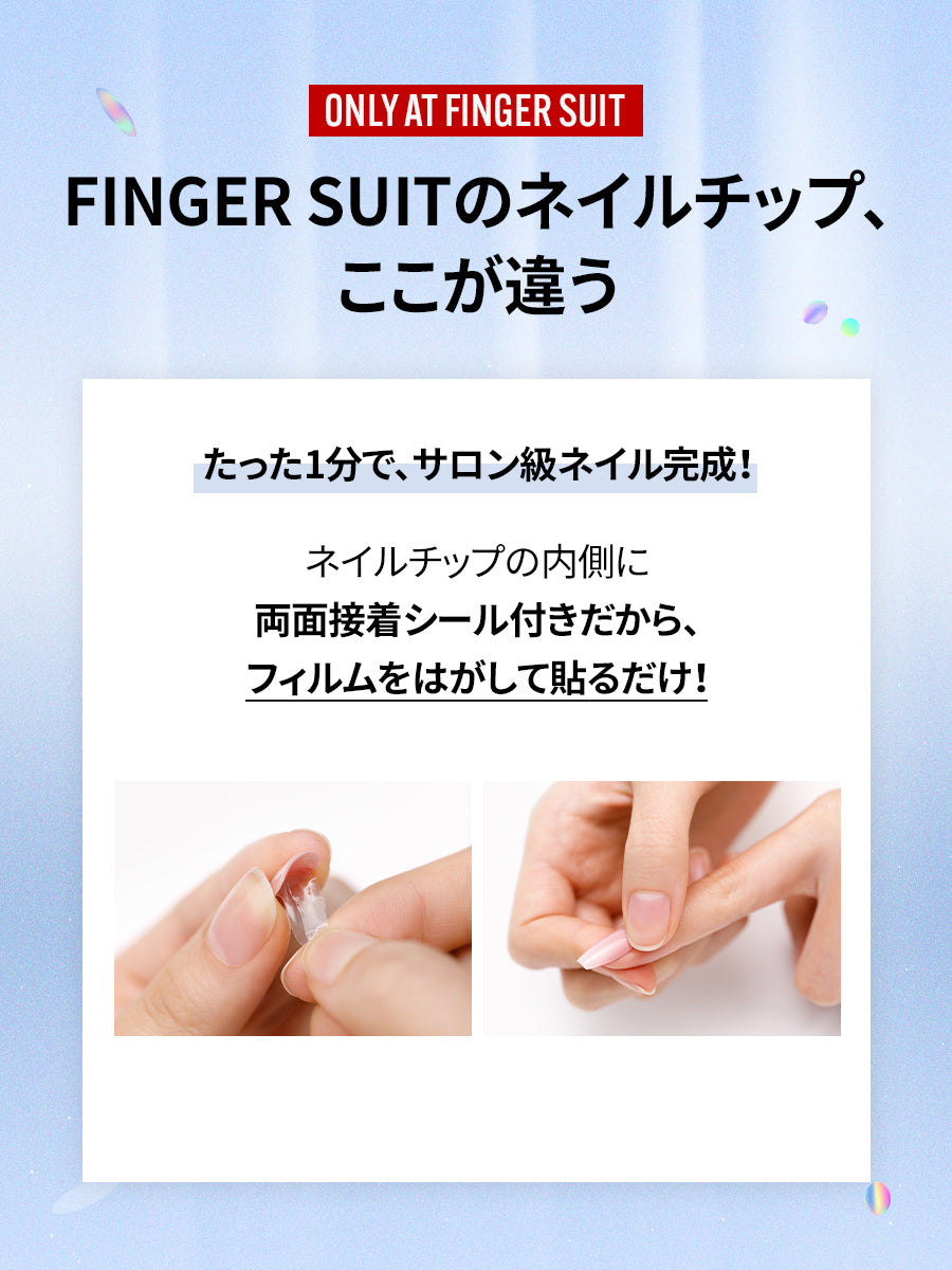 【選べる2+1セット】人気ネイル （全27種）