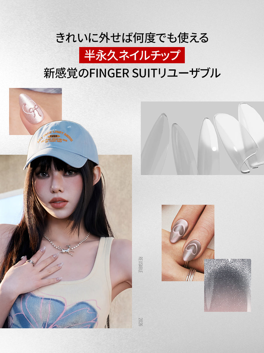 【選べる3点セット】リユーザブルセット（全23種）