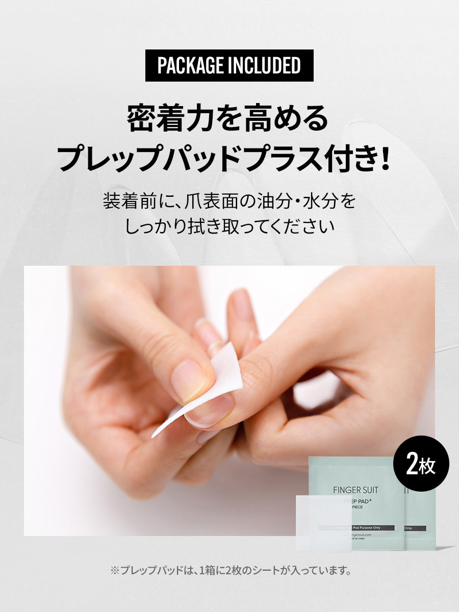 【選べる2点セット】リユーザブルセット（全23種）