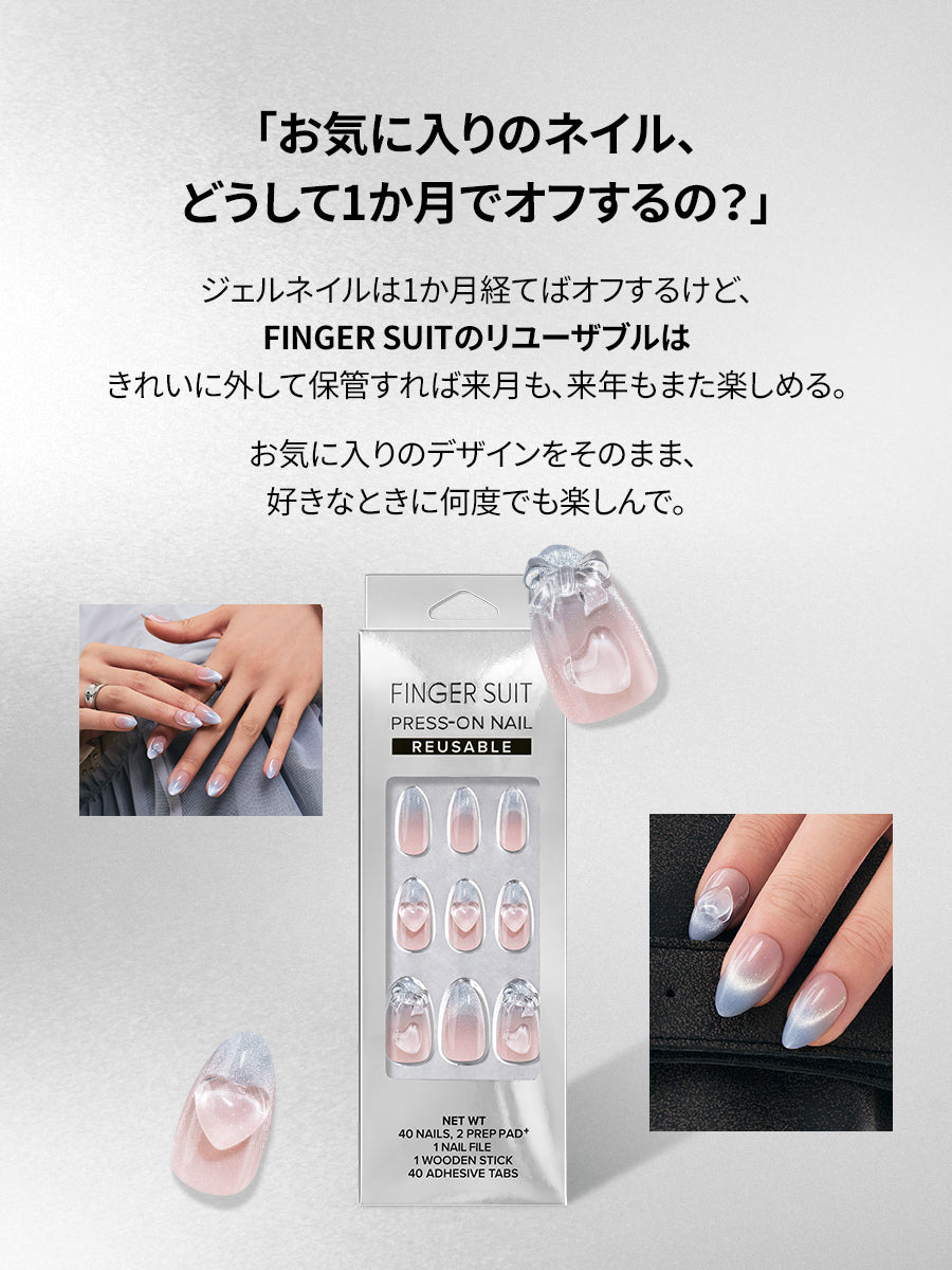 【選べる2点セット】リユーザブルセット（全23種）