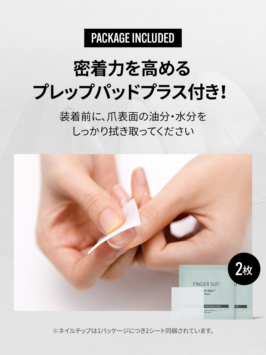 【選べる2点セット】リユーザブルセット（全23種）