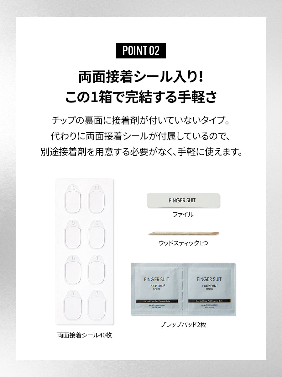 【選べる3点セット】リユーザブルセット（全23種）