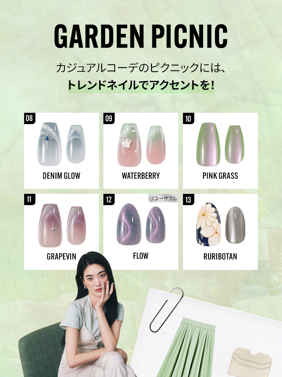 【選べる3点セット】春のトレンドネイル(全20種)