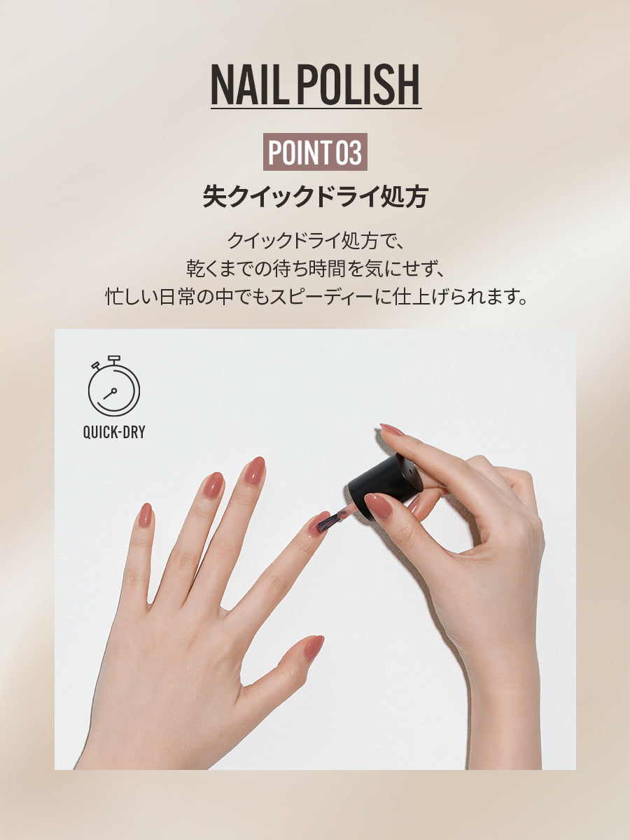 【選べる3点セット】オフィスネイル（全18種）
