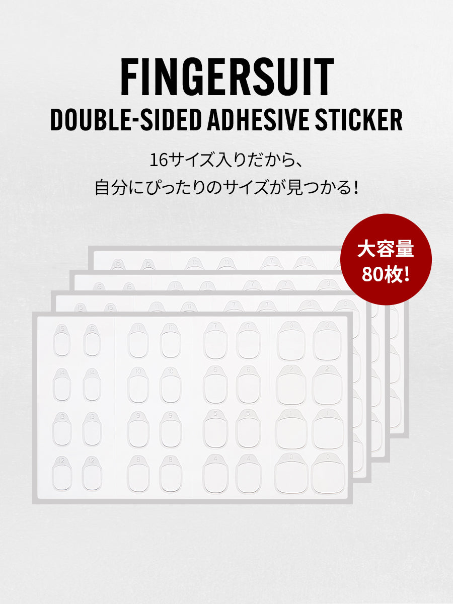 【選べる3点セット】リユーザブルセット（全23種）