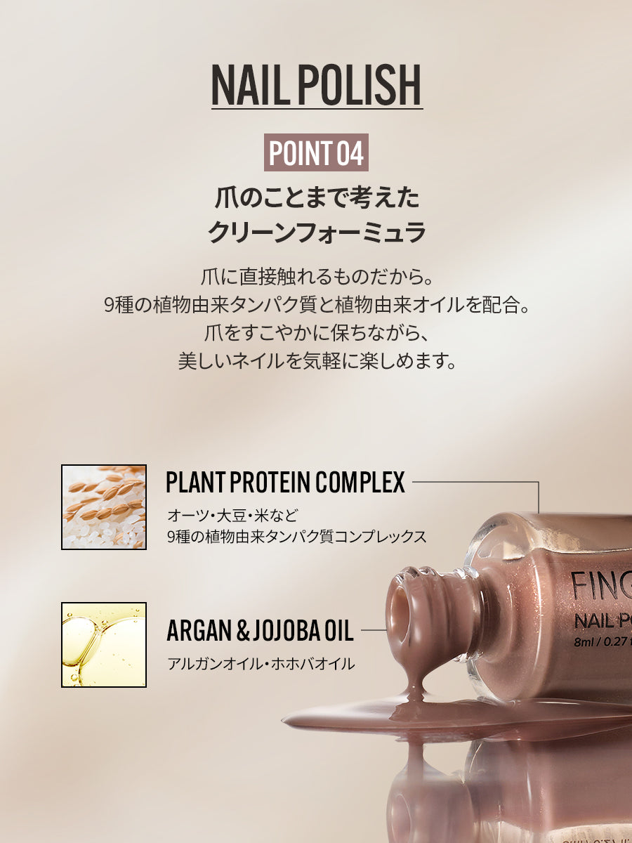 【選べる3点セット】オフィスネイル（全18種）