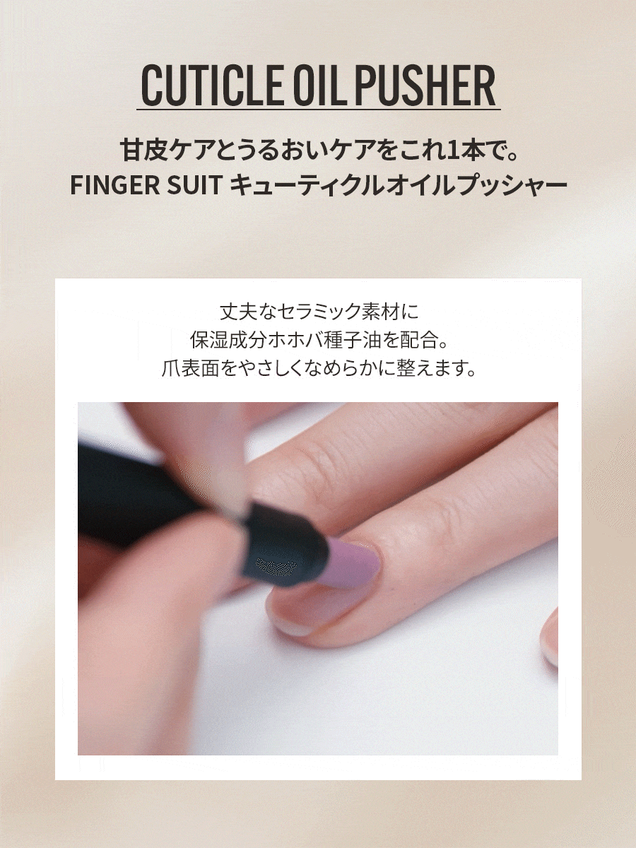【選べる3点セット】オフィスネイル（全18種）