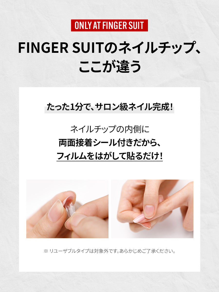 【選べる3点セット】春のトレンドネイル(全20種)