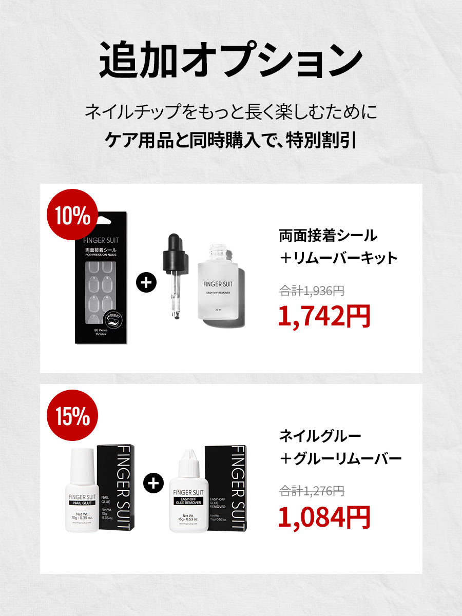 【選べる3点セット】春のトレンドネイル(全20種)