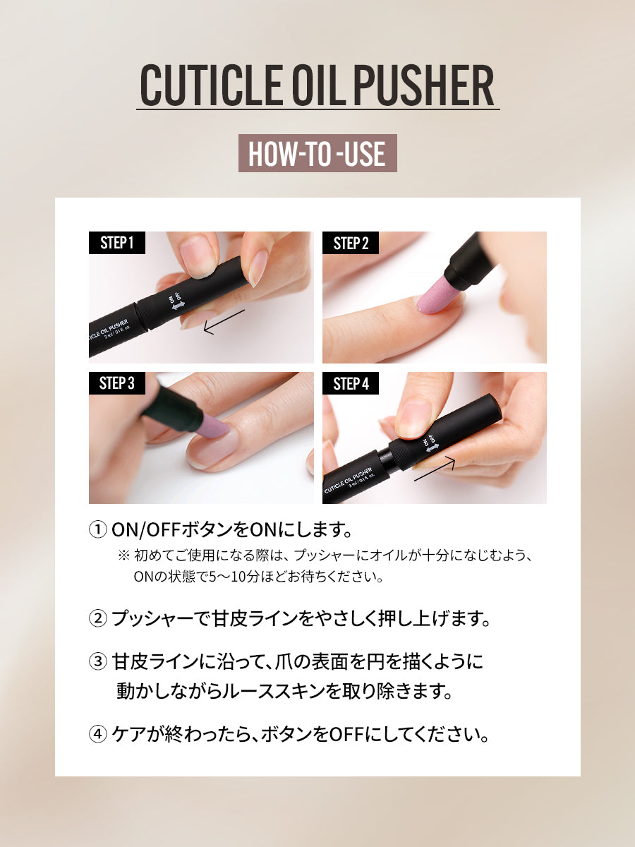 【選べる3点セット】オフィスネイル（全18種）