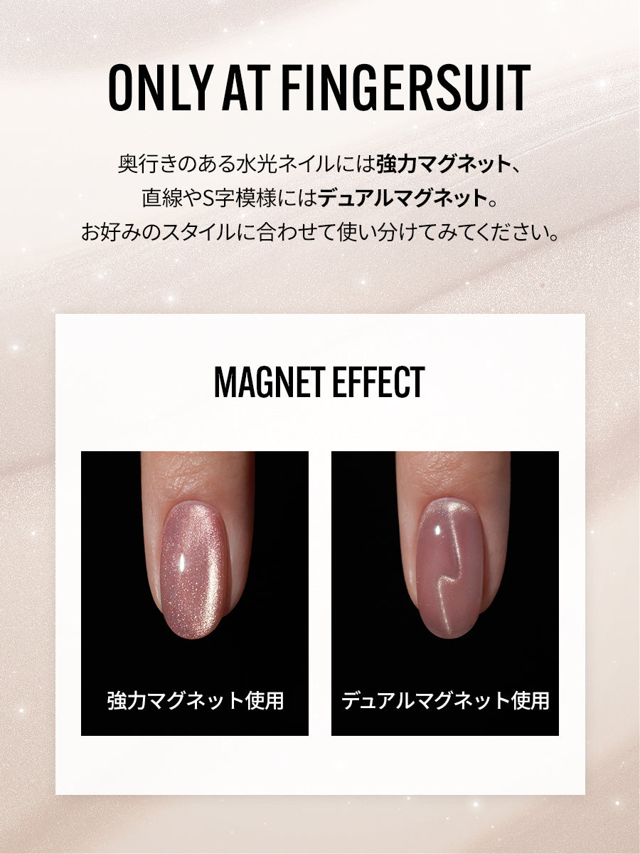【選べる４点セット】水光ポリッシュ TONE-UP CARE SET